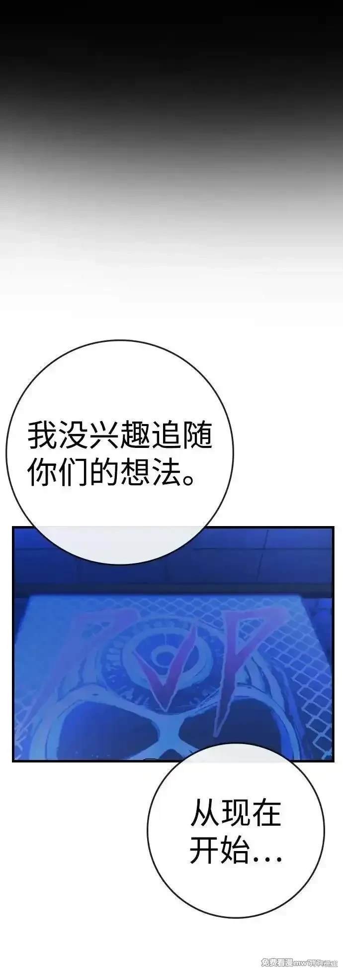 第2季77话