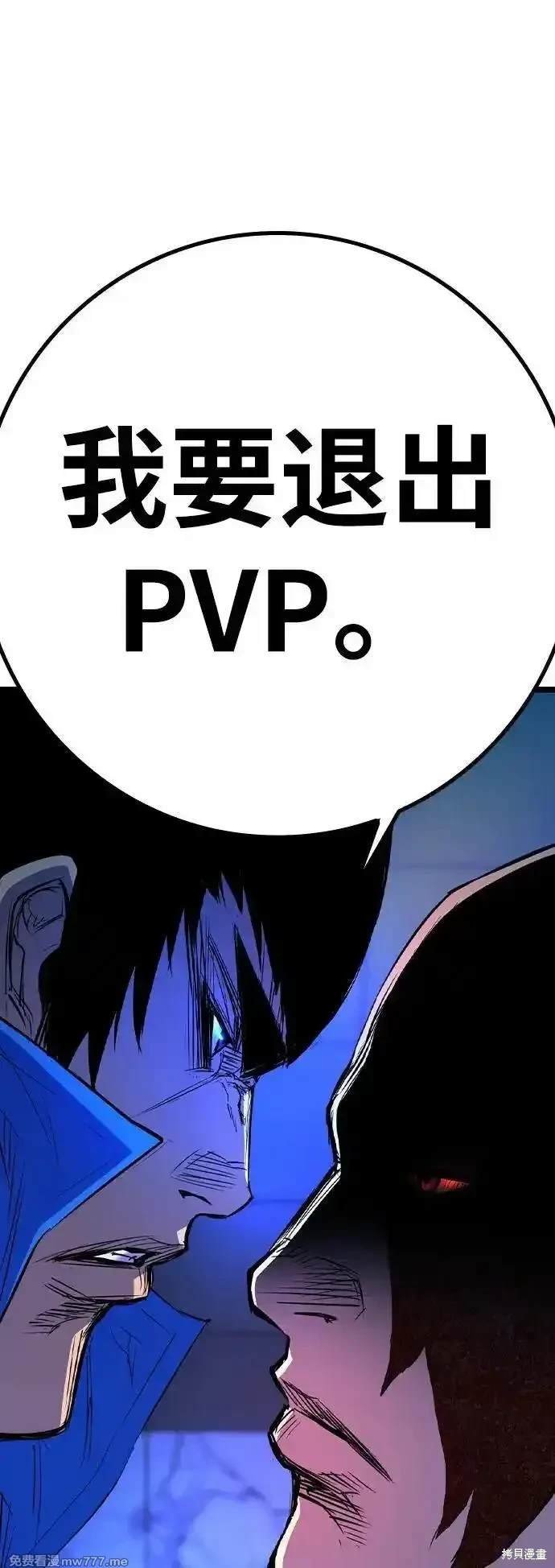第2季77话