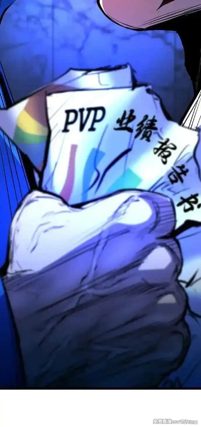 第2季77话