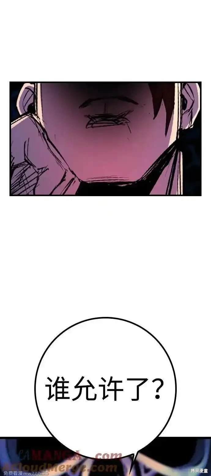 第2季77话