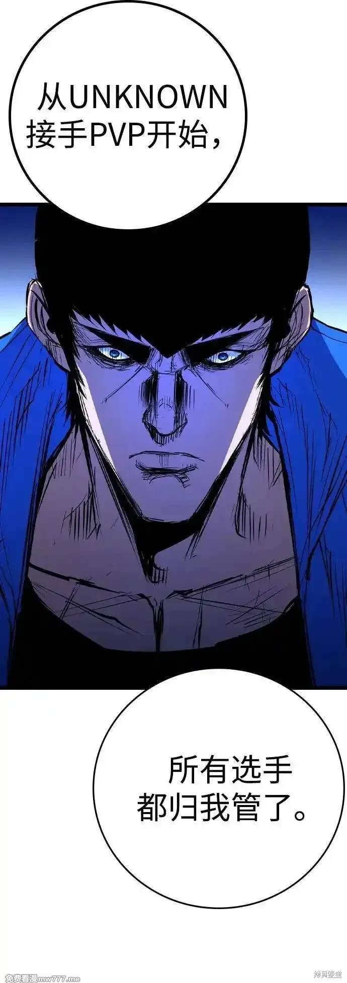 第2季77话