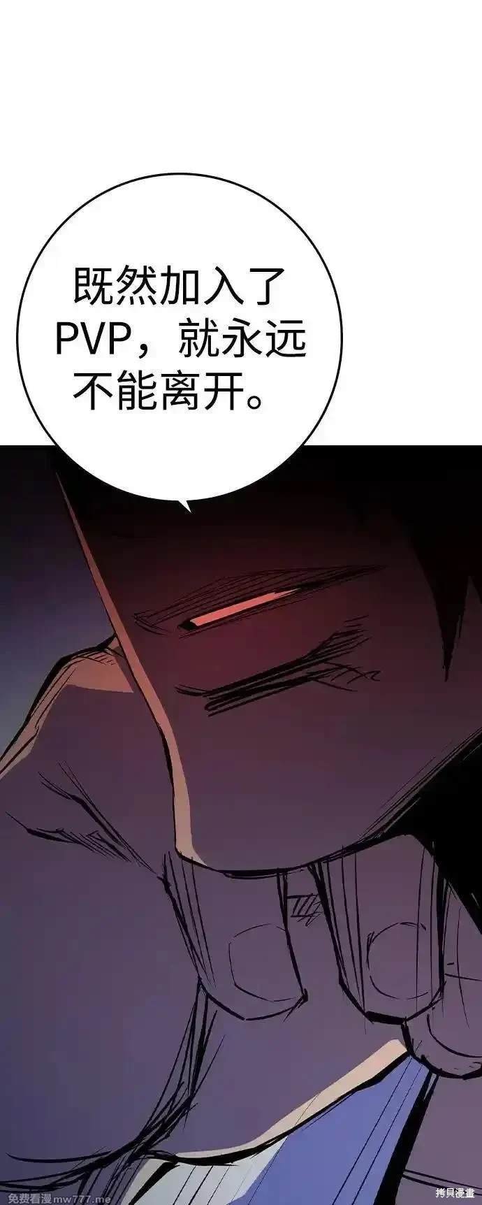第2季77话