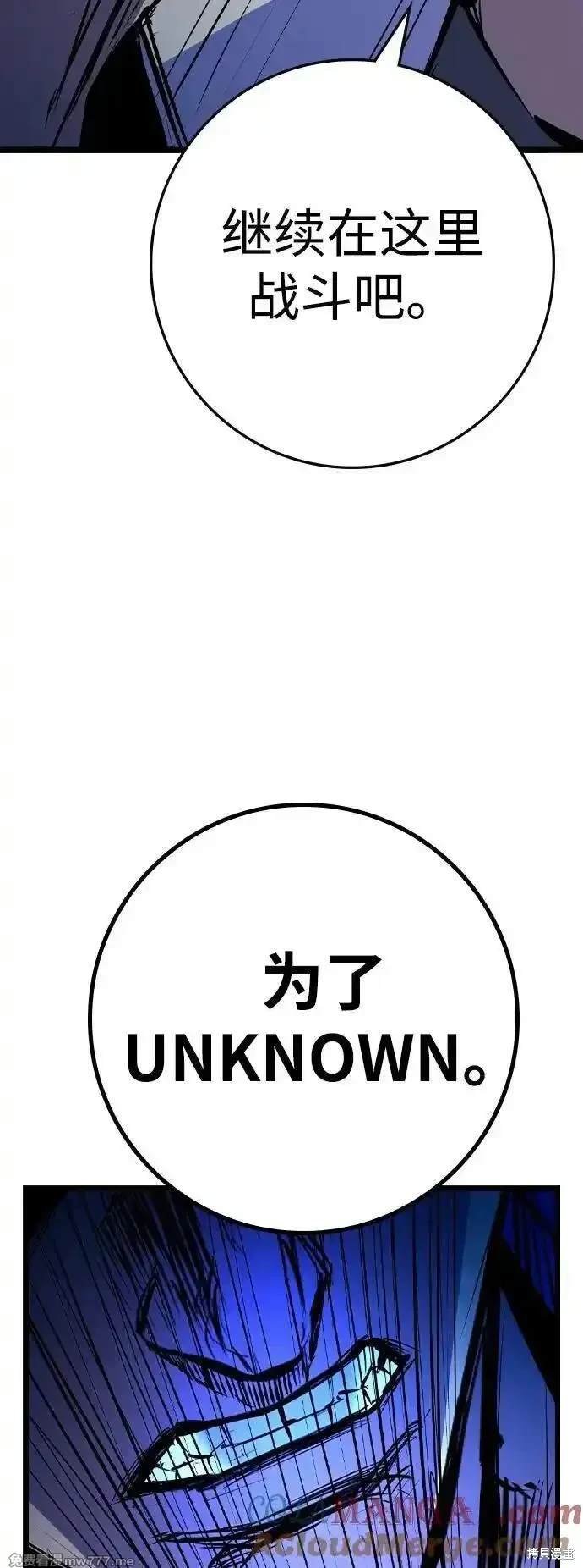 第2季77话