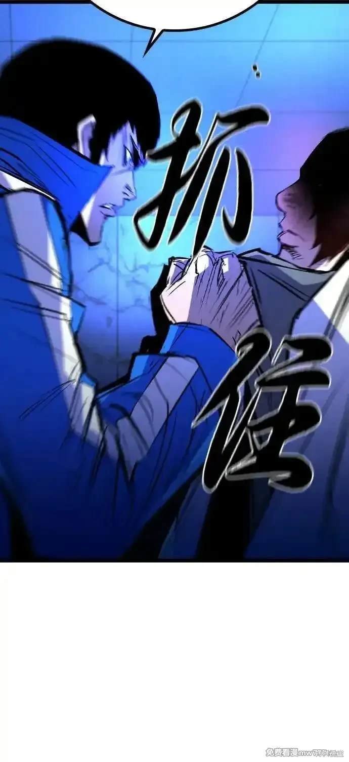 第2季77话