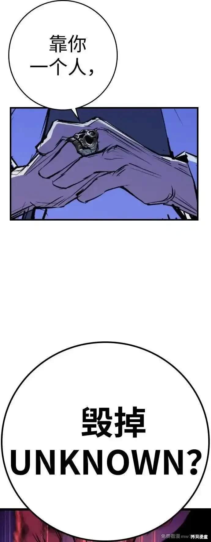 第2季77话