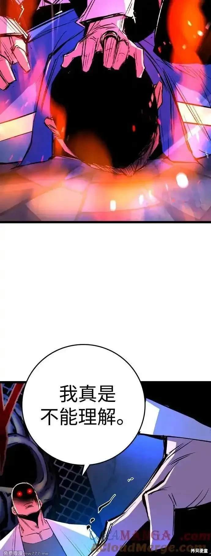 第2季77话