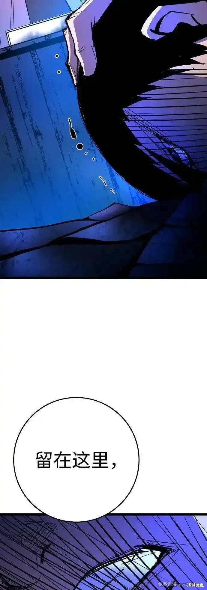 第2季77话