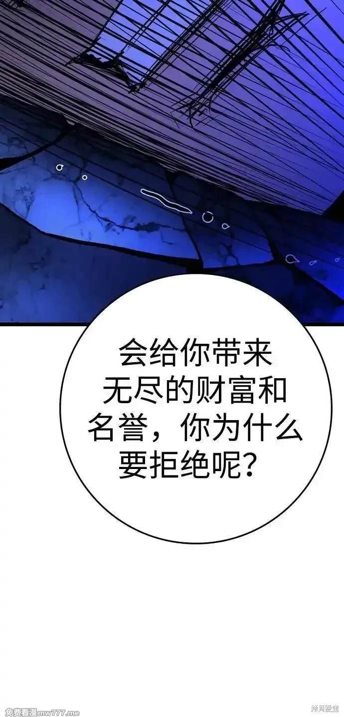 第2季77话
