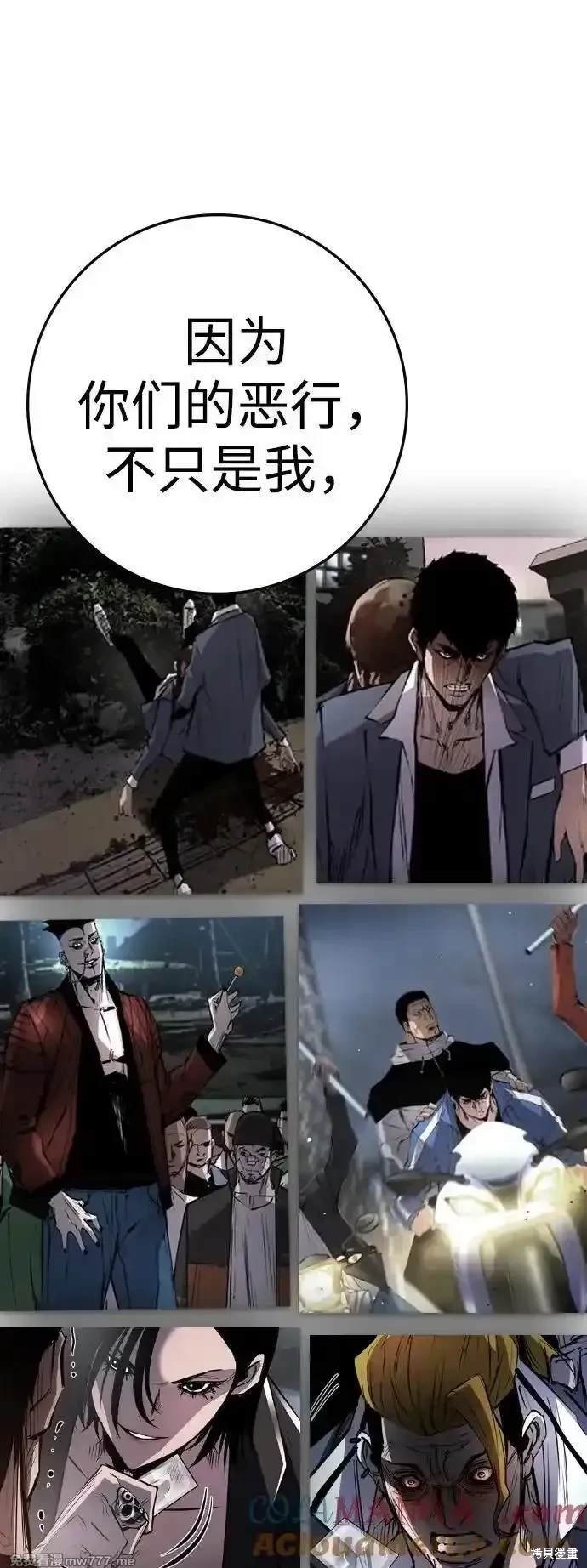 第2季77话