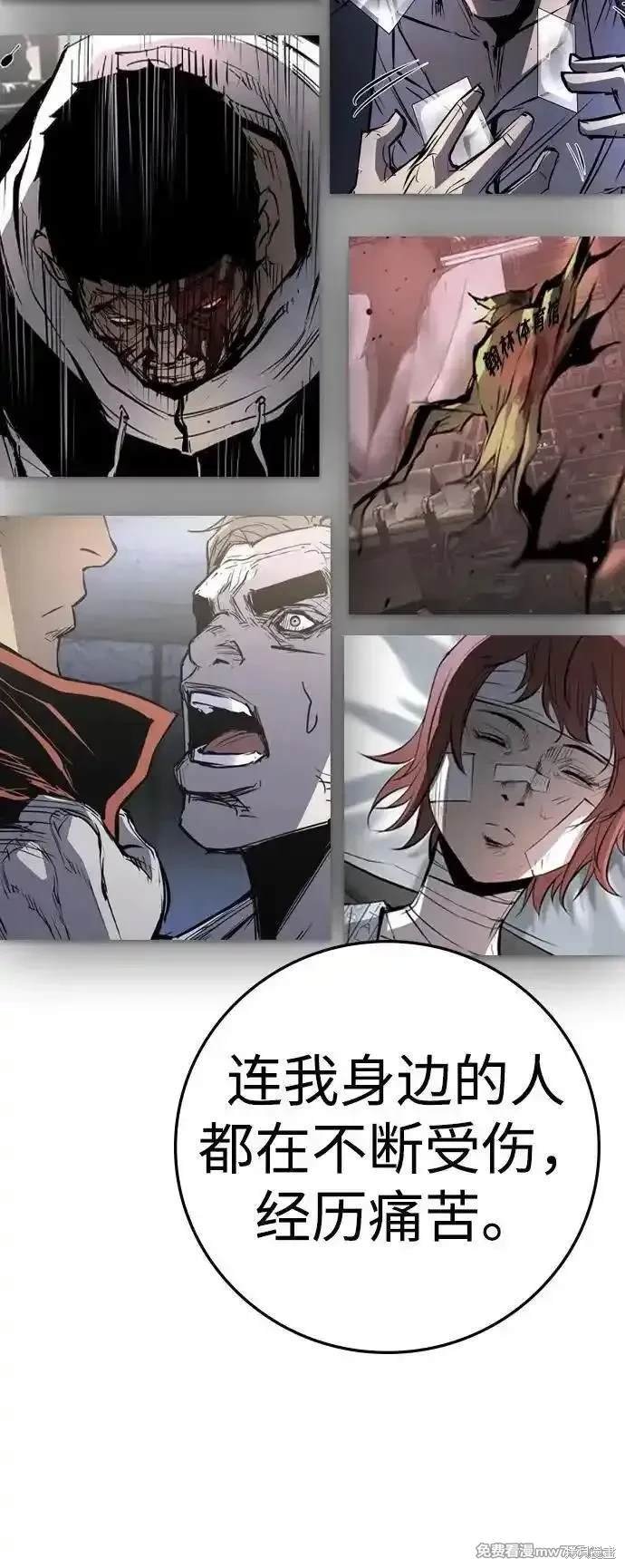 第2季77话