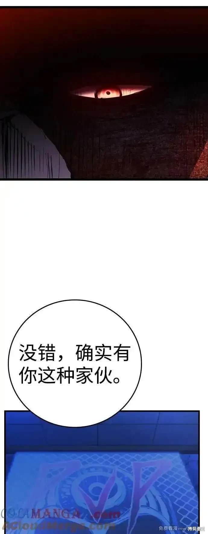 第2季77话