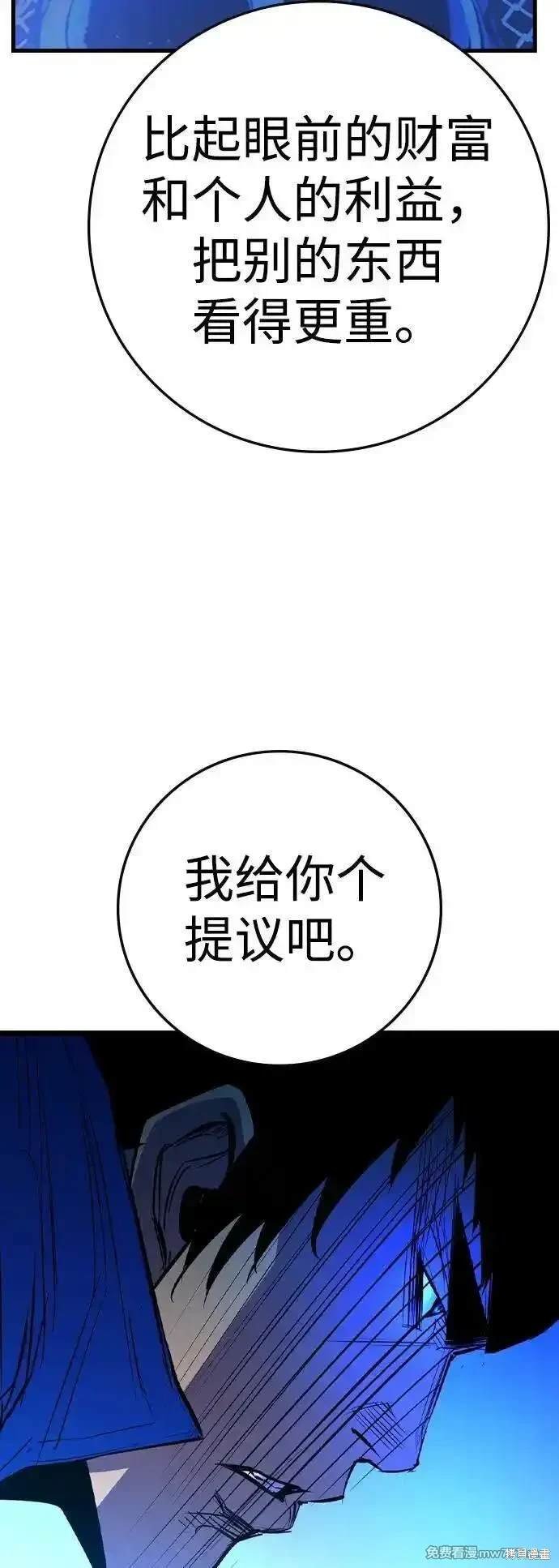 第2季77话