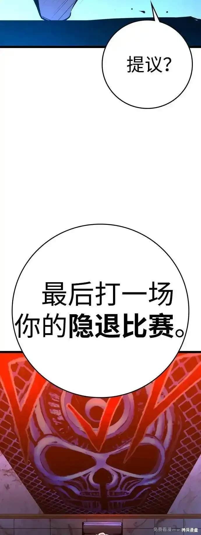 第2季77话