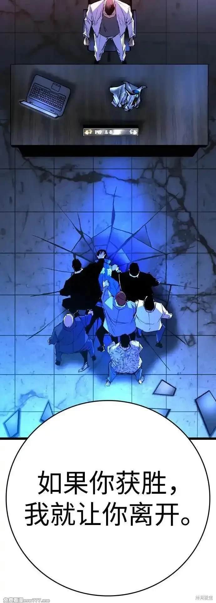 第2季77话