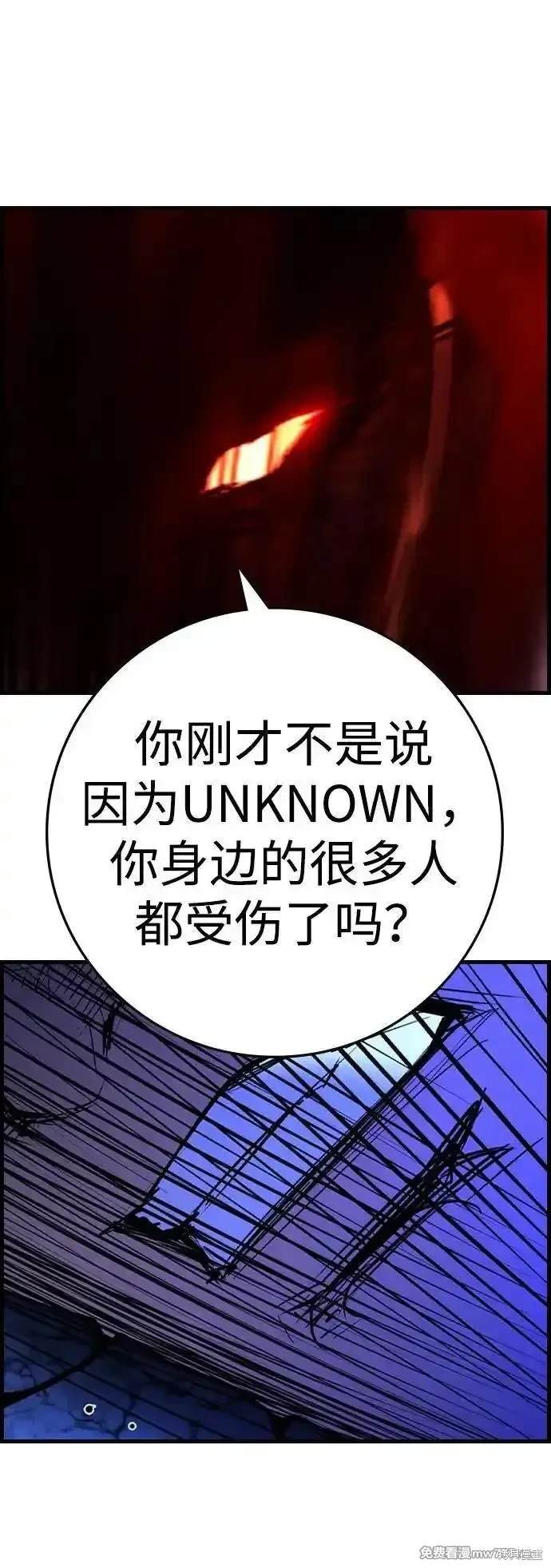 第2季77话
