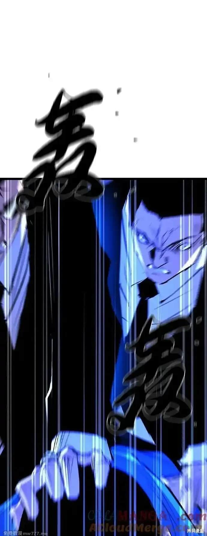 第2季77话