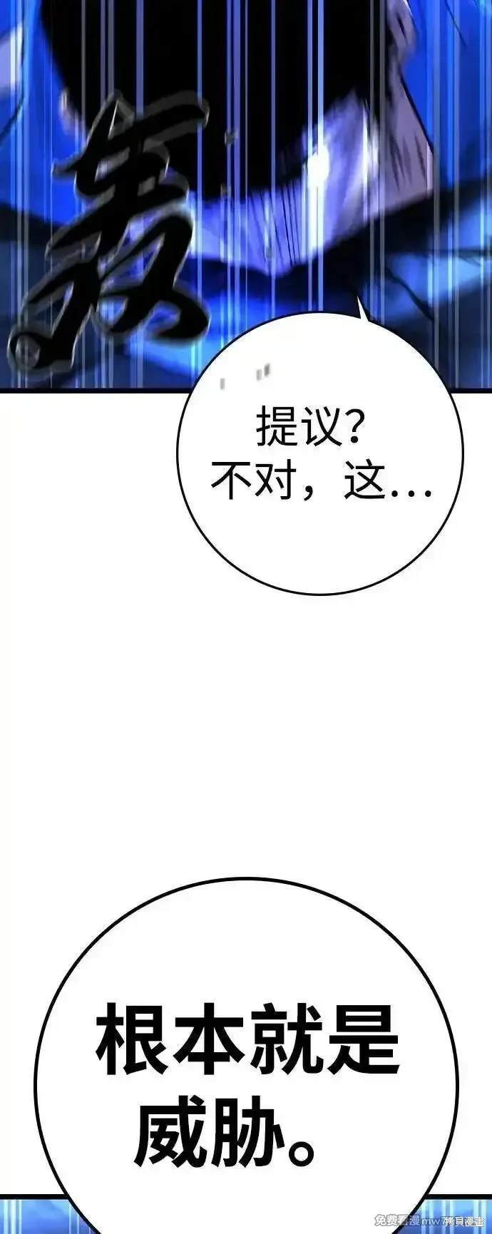 第2季77话