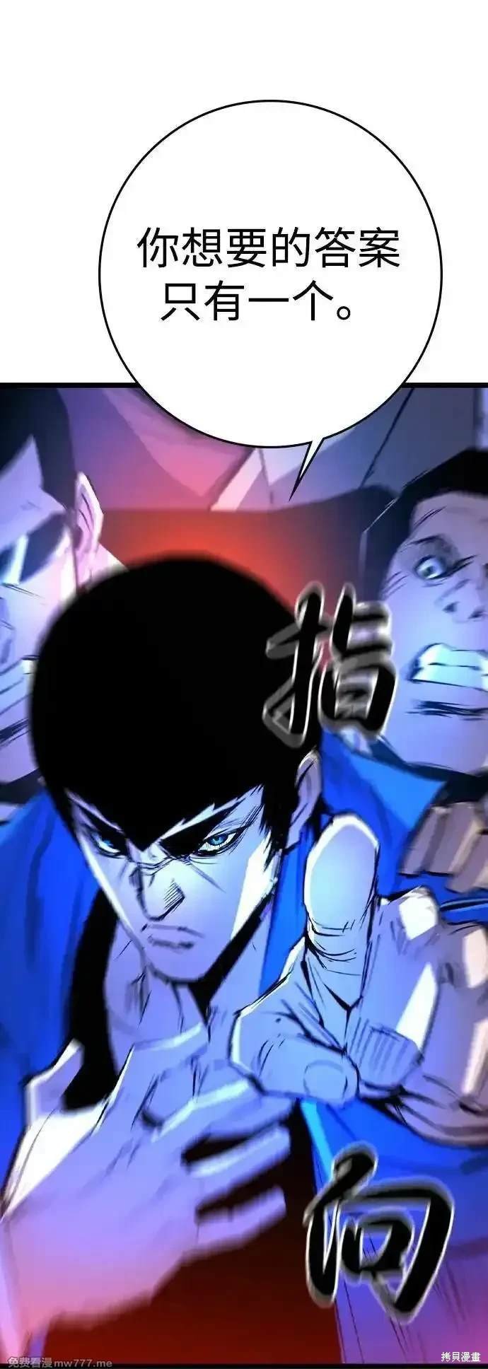 第2季77话