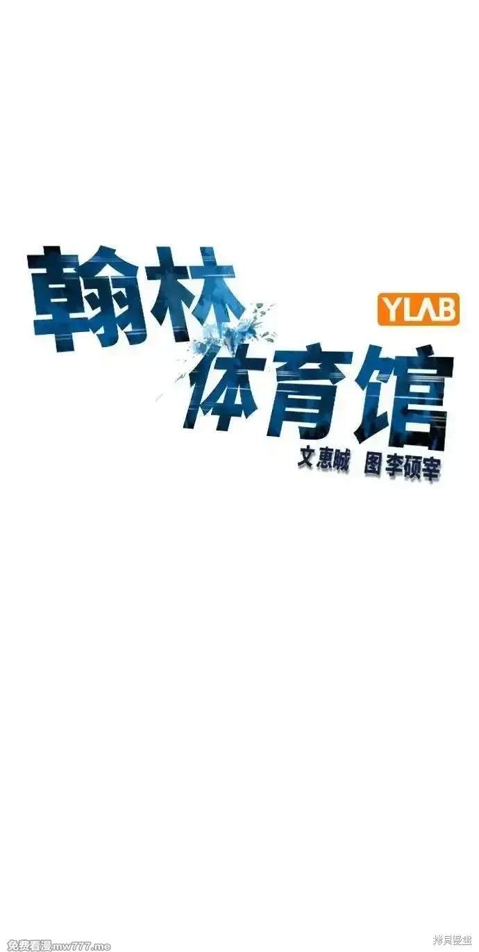 第2季77话