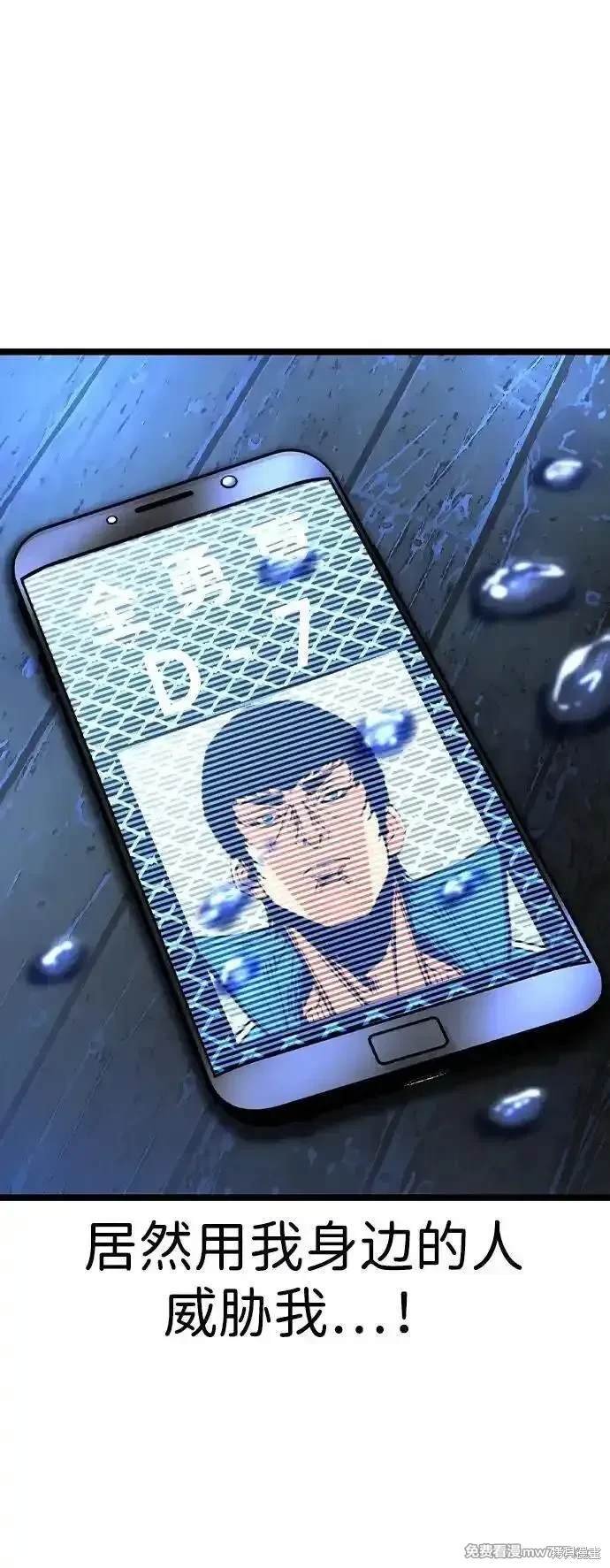 第2季77话