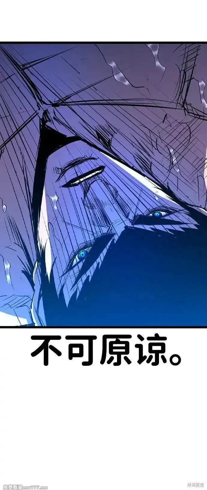 第2季77话