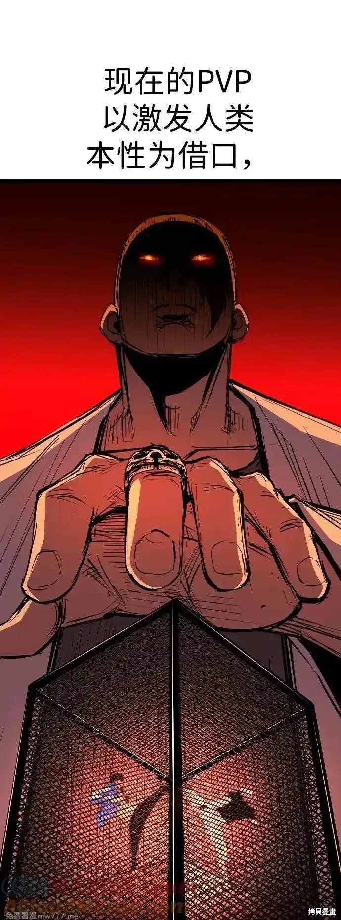 第2季77话