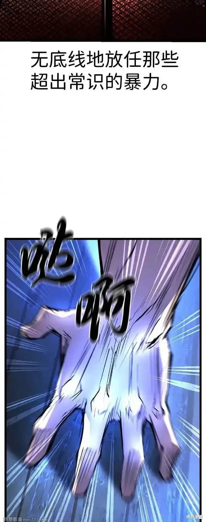 第2季77话