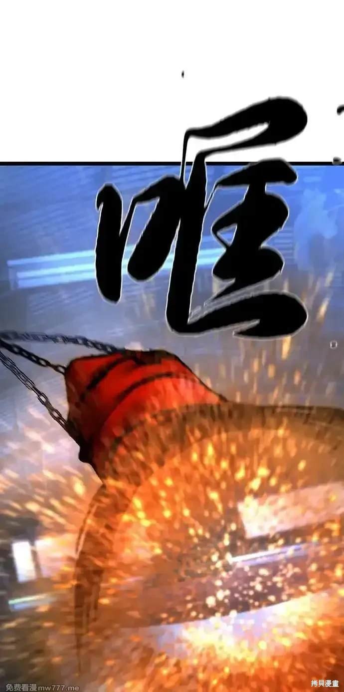 第2季77话
