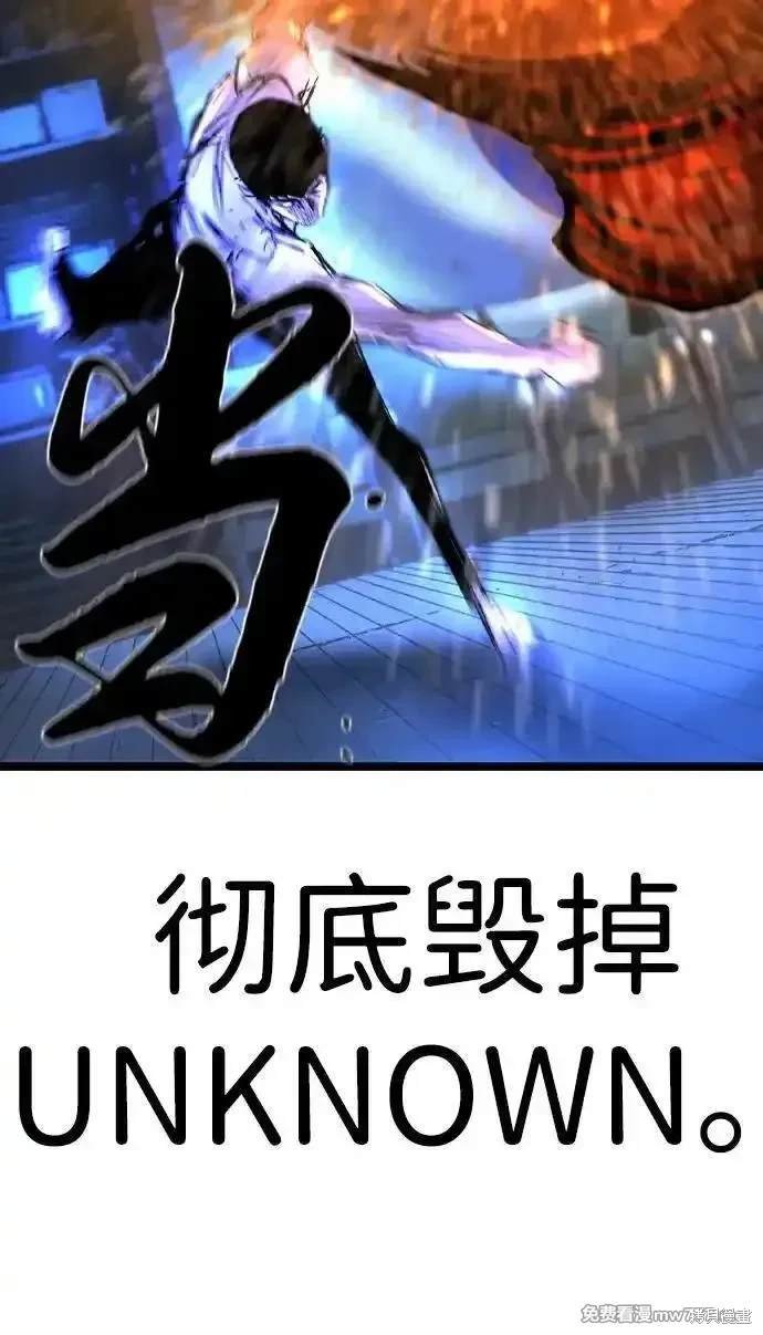 第2季77话