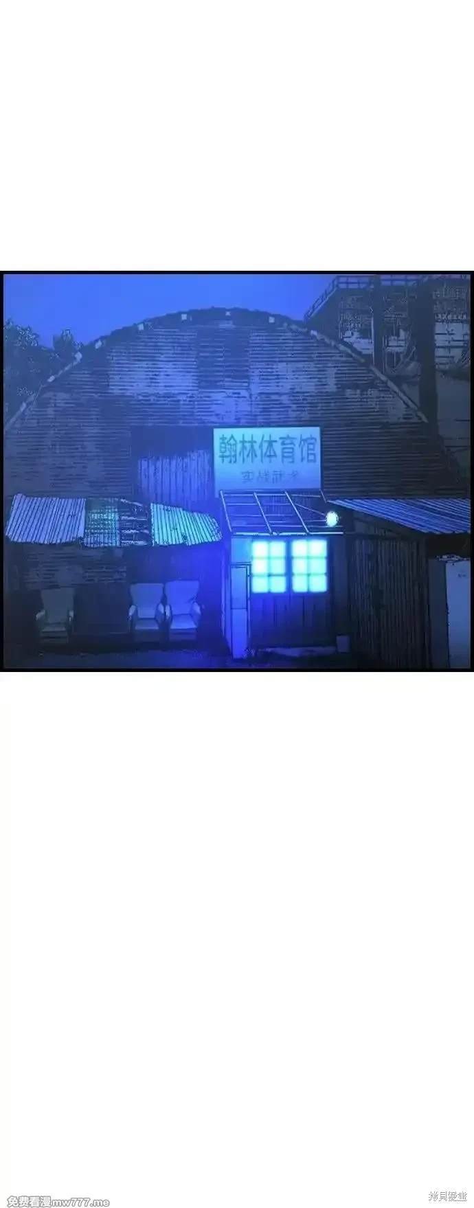 第2季77话
