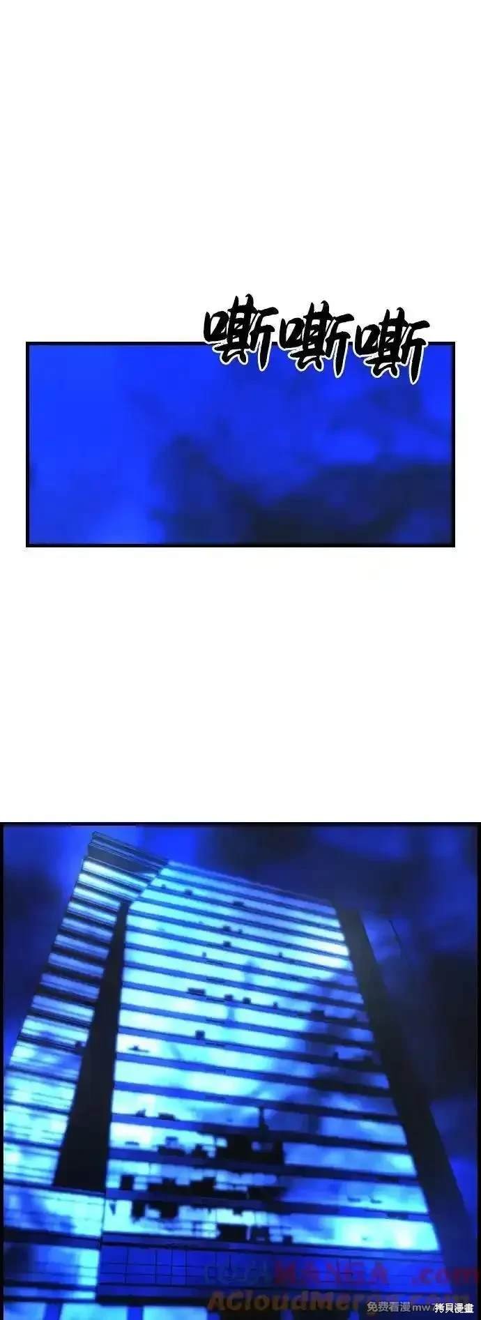 第2季77话