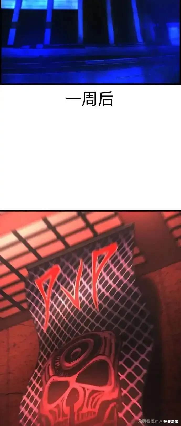 第2季77话