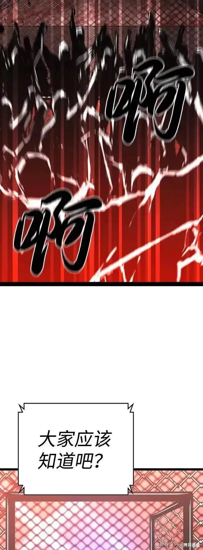 第2季77话