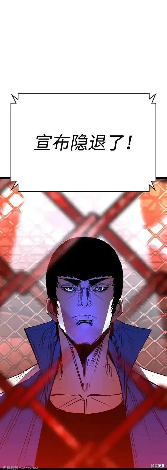 第2季77话