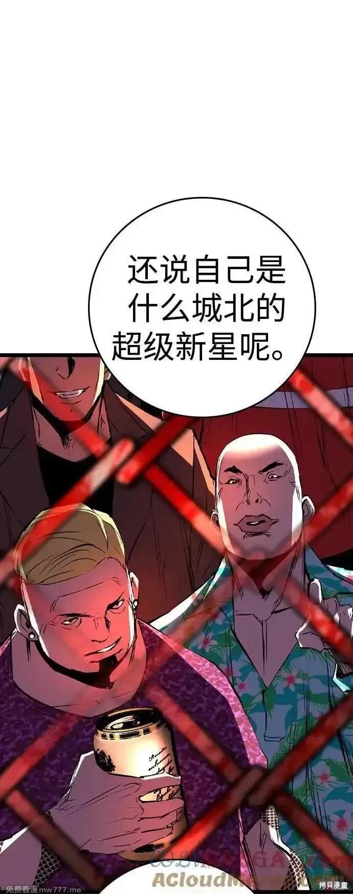 第2季77话