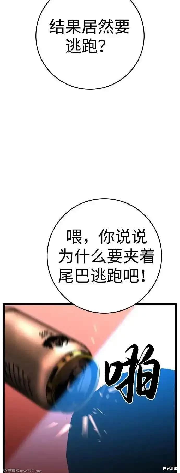 第2季77话