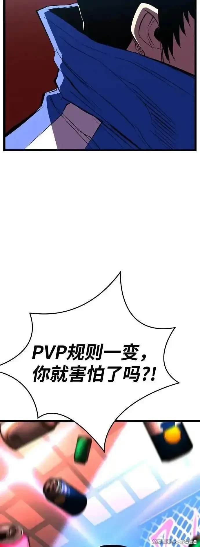 第2季77话