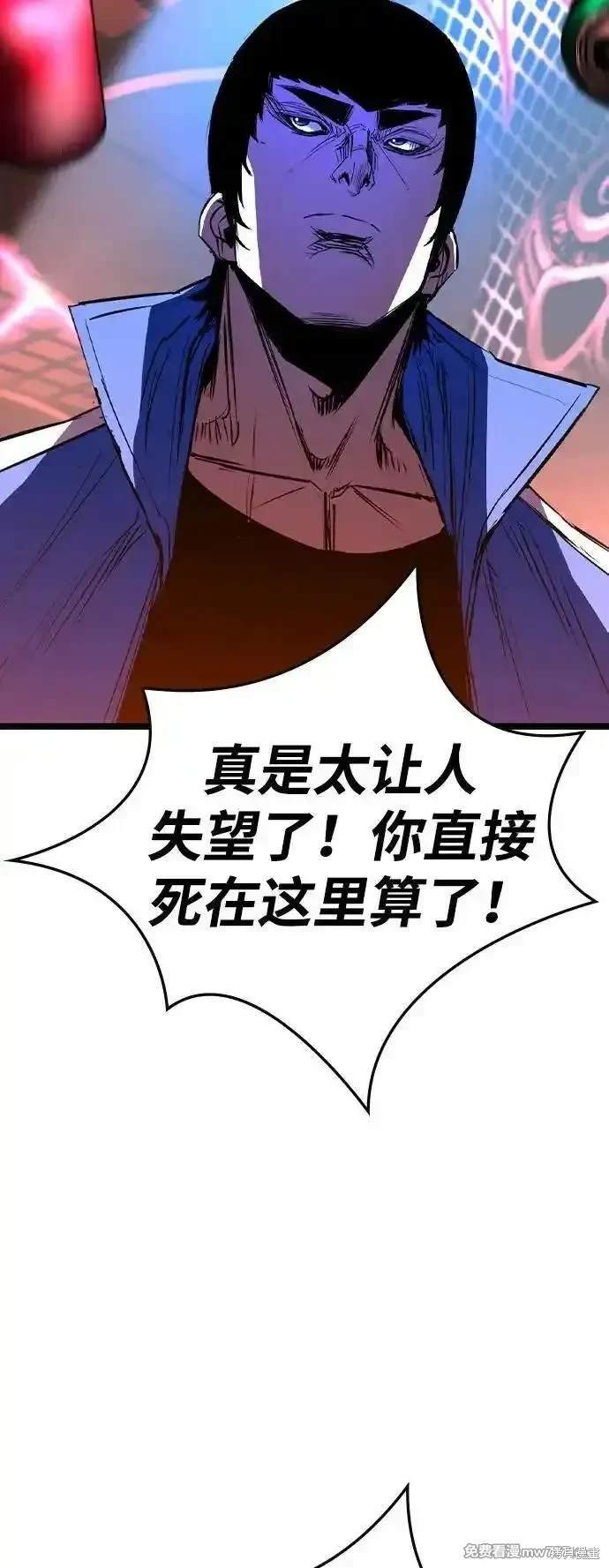第2季77话