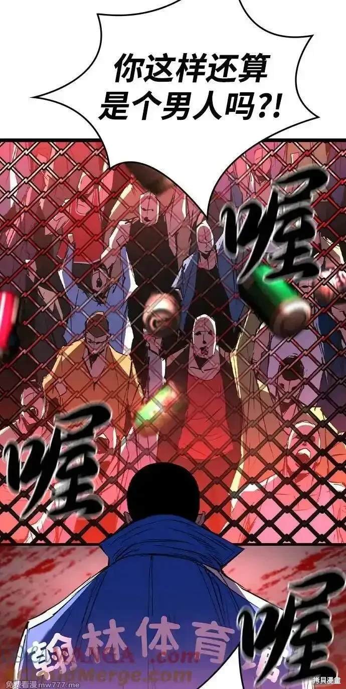 第2季77话