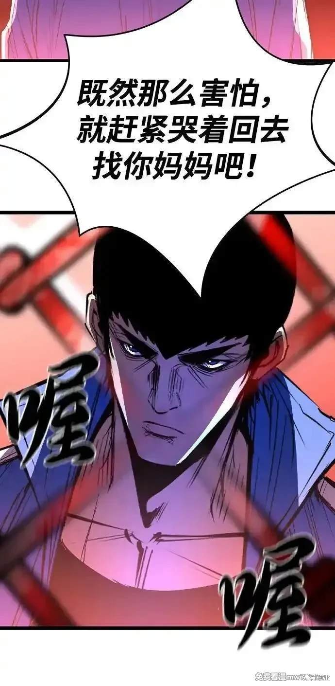 第2季77话
