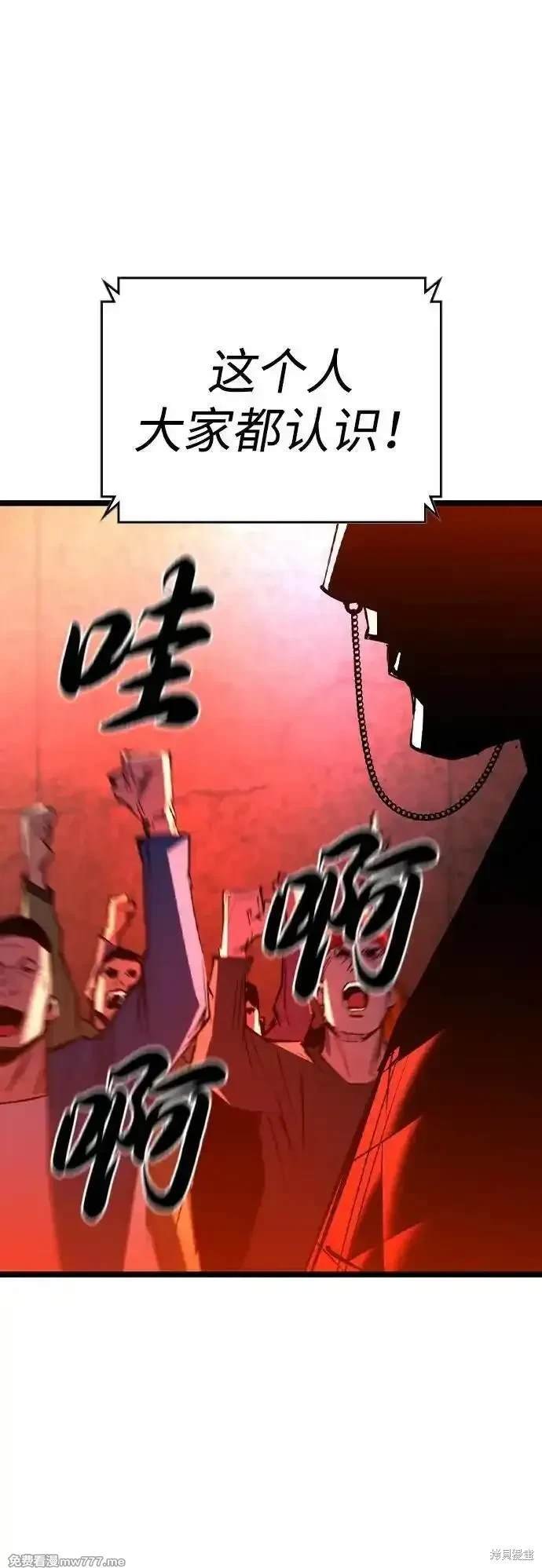 第2季77话