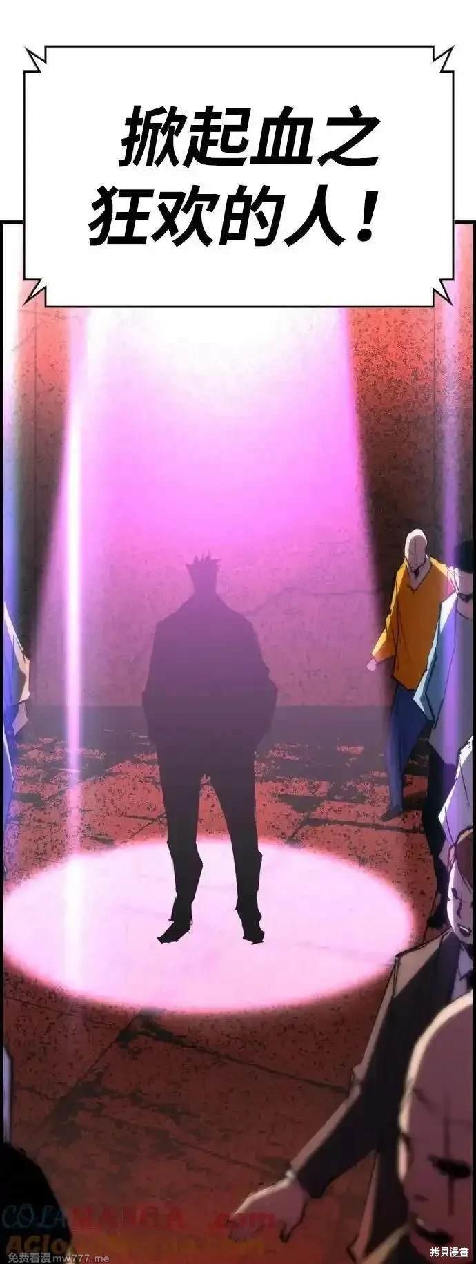 第2季77话