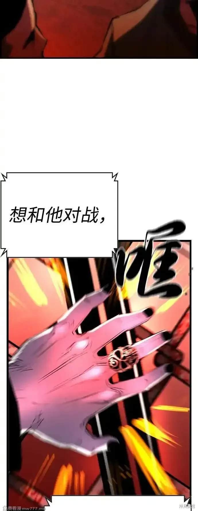 第2季77话