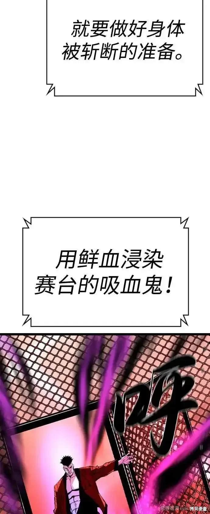 第2季77话