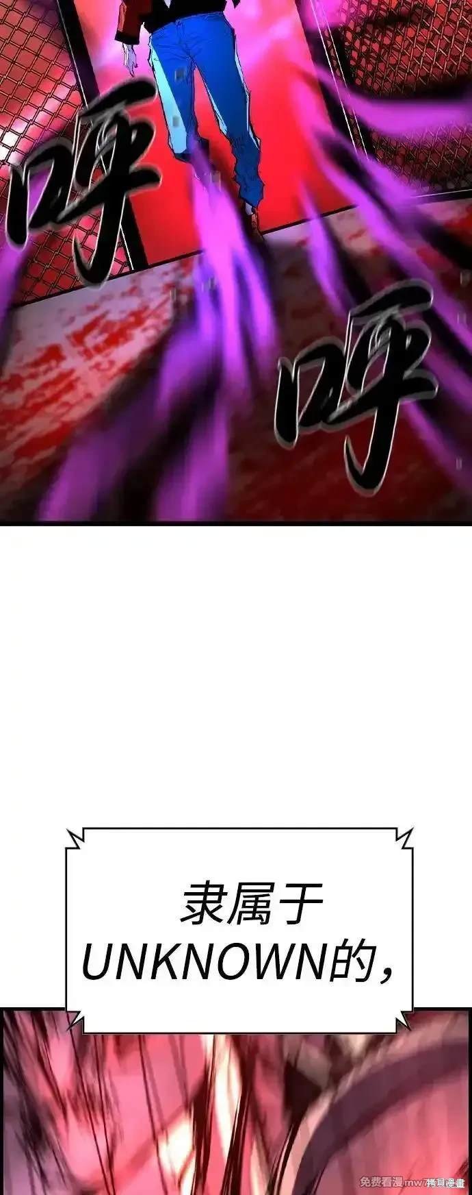 第2季77话