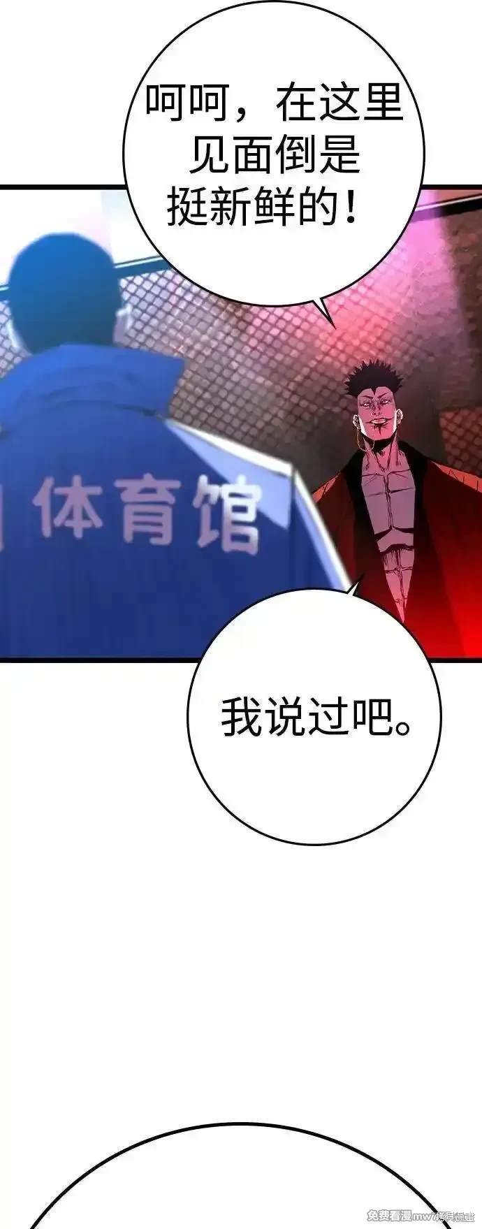 第2季77话