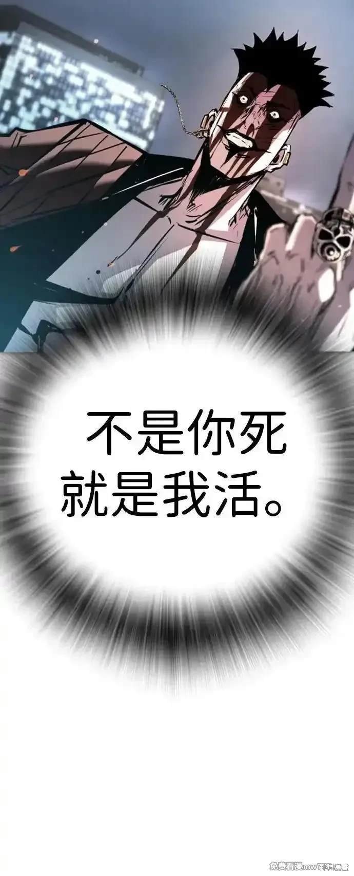 第2季77话
