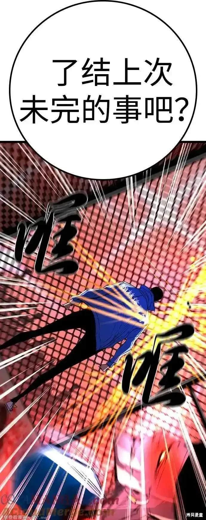 第2季77话