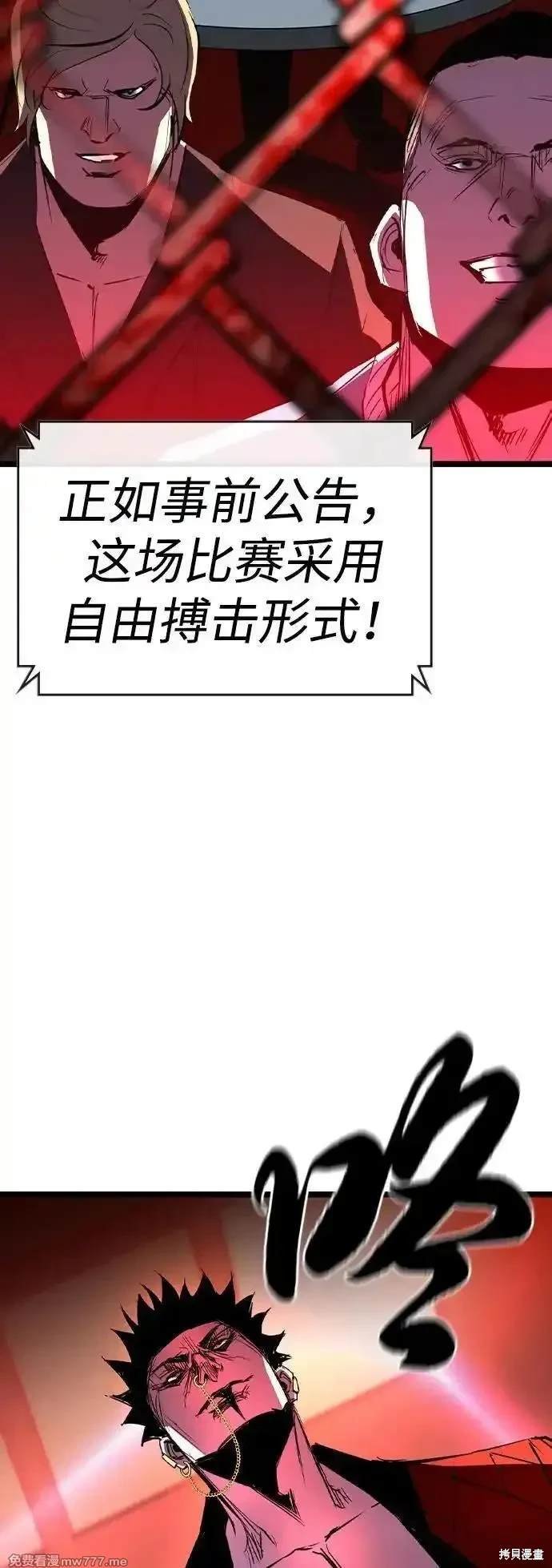 第2季77话