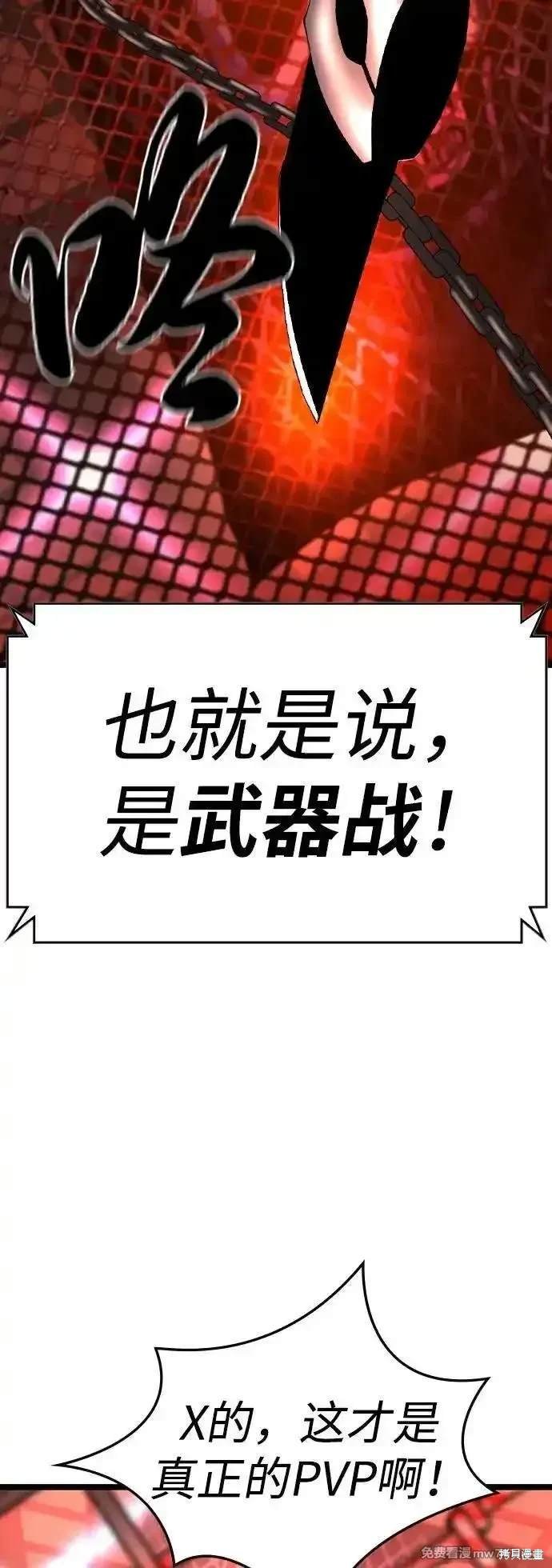 第2季77话